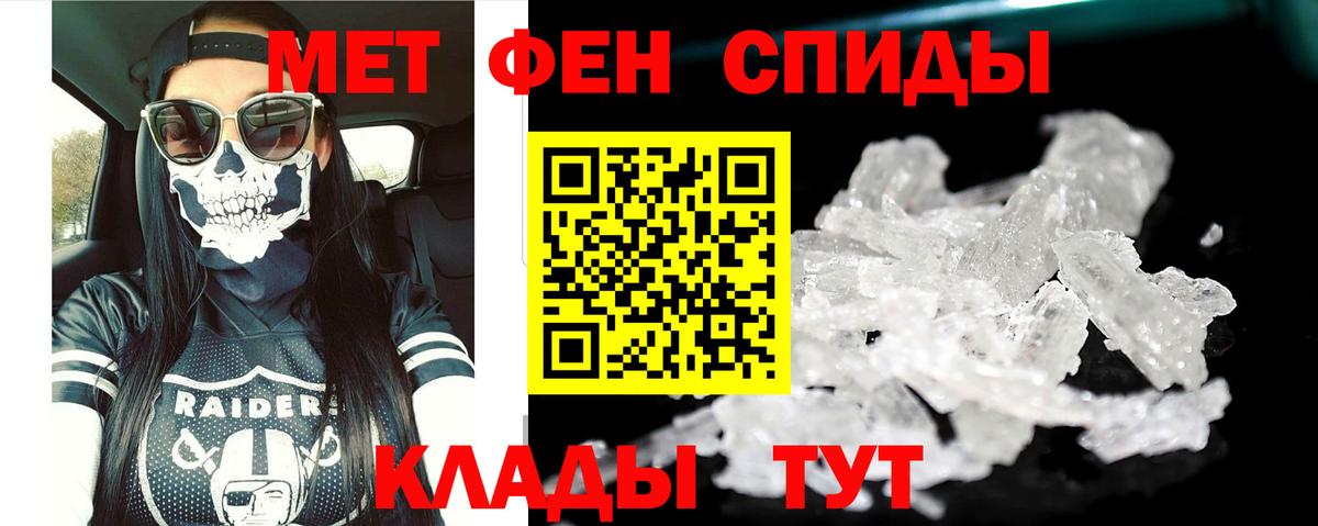 Советский  Амфетамин  Вход с VPN  Амфетамин 98% 