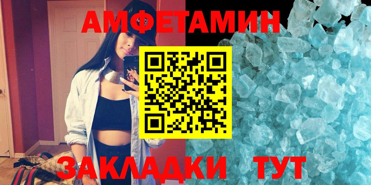 ЭКСТАЗИ  Cocaine  АМФЕТАМИН   A-PVP СОЛЬ кристаллы  Советский  Мефедрон   Марихуана  ГАШ  Вход с VPN 