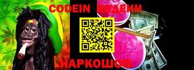 бошки Краснокаменск