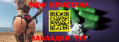 кокс Краснознаменск