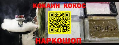 MDMA Комсомольск-на-Амуре