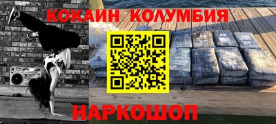 мдма Коммунар