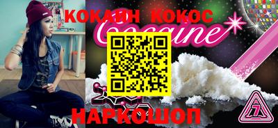 spice Конаково