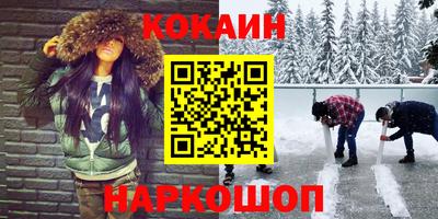 кокс Краснознаменск