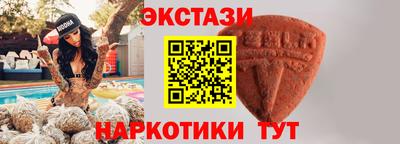 бошки Краснокаменск