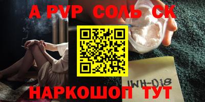 бошки Краснокаменск