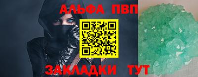 кокс Краснознаменск