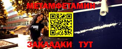 мет Краснодар
