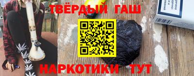 бошки Краснокаменск