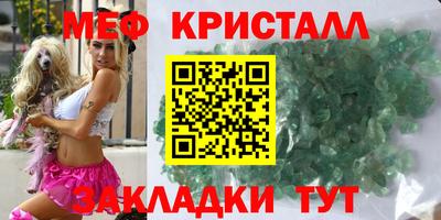 MDMA Комсомольск-на-Амуре