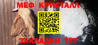 MDMA Комсомольск-на-Амуре