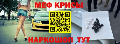 мет Краснодар