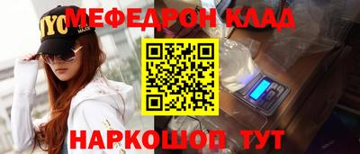 мет Краснодар