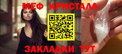 мдма Коммунар