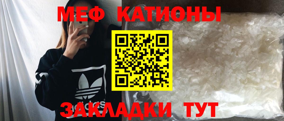 hydra онион  Вход с VPN  МЕФ мука  Меф  МЯУ-МЯУ  Советский  МЯУ-МЯУ мука 