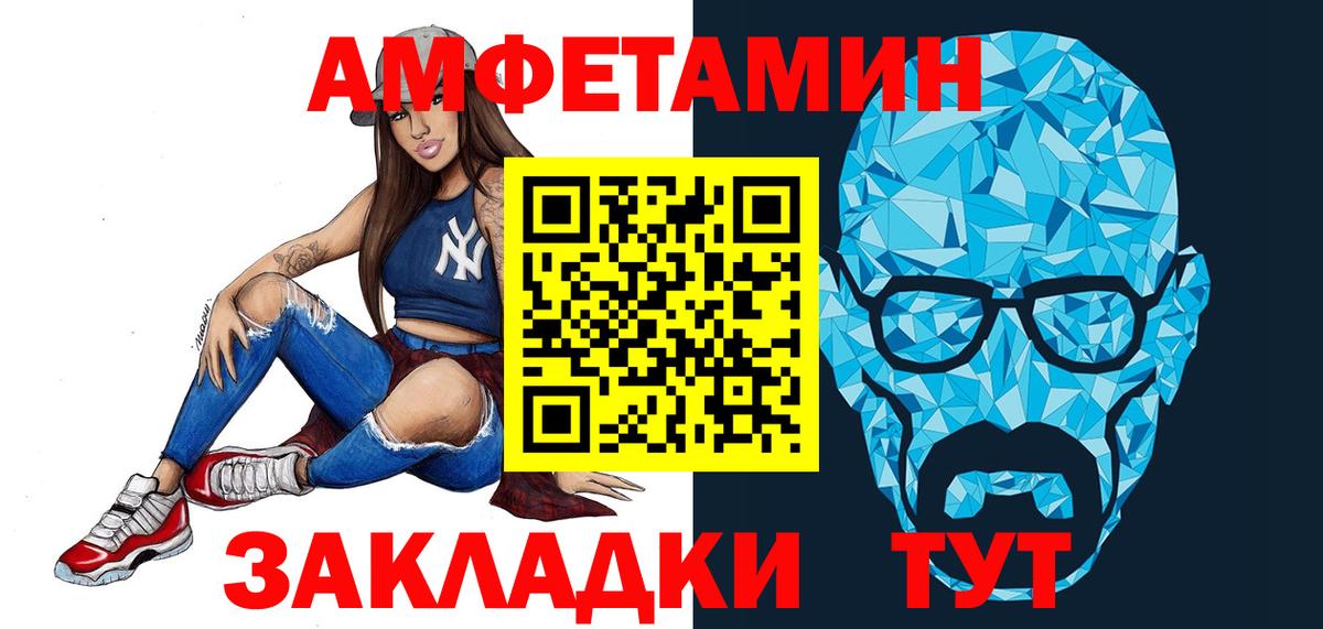 Первитин пудра Советский