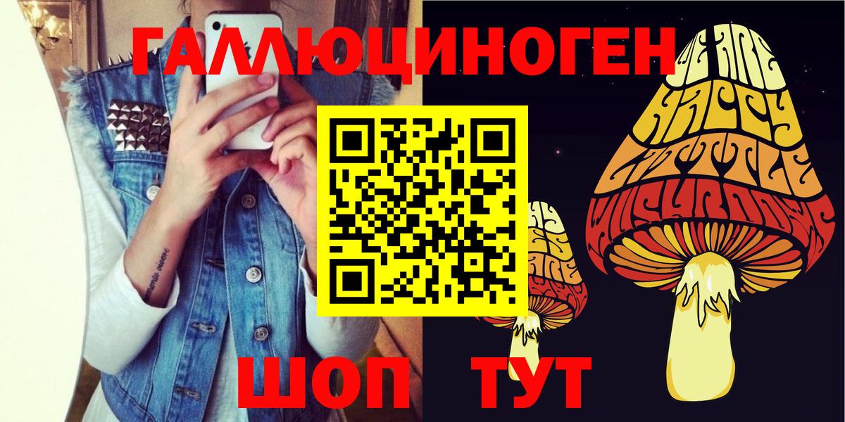 Советский  купить наркоту  Вход с VPN  Галлюциногенные грибы GOLDEN TEACHER 